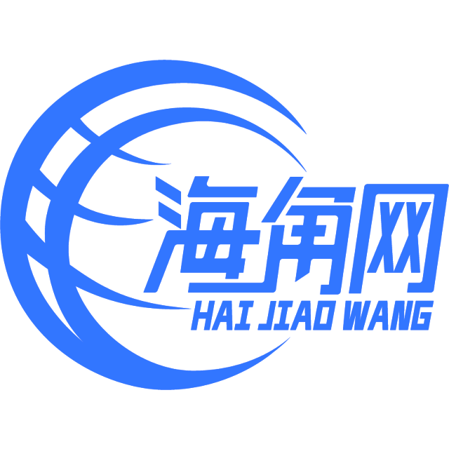 多情的鞋子